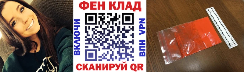 Купить закладки  Саров  АМФ 97% 