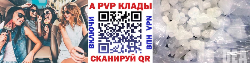 Alpha-PVP СК  Купить  Саров 