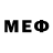 МДМА кристаллы Xeff