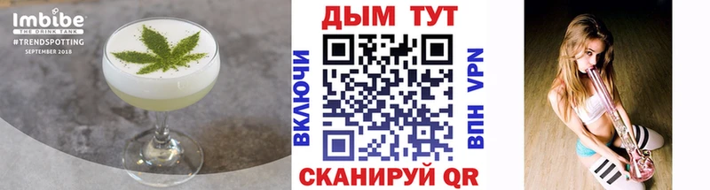 Купить где  Саров  Cannafood конопля 