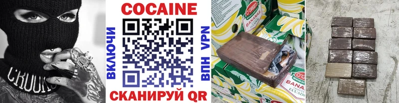 Кокаин Колумбийский  Купить  Саров 