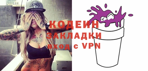 а пвп мука Гусев