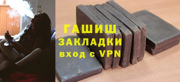 ПСИЛОЦИБИНОВЫЕ ГРИБЫ Гусь-Хрустальный