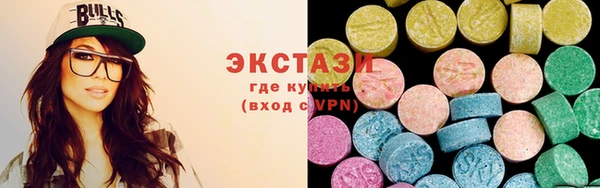 ПСИЛОЦИБИНОВЫЕ ГРИБЫ Гусь-Хрустальный