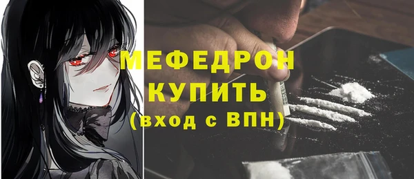 ГАЛЛЮЦИНОГЕННЫЕ ГРИБЫ Гусиноозёрск