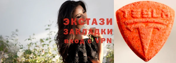 ПСИЛОЦИБИНОВЫЕ ГРИБЫ Гусь-Хрустальный