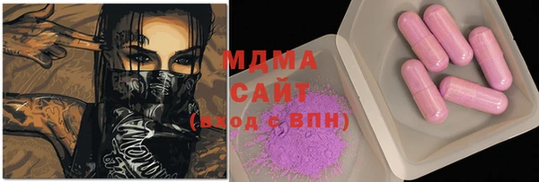 ГАЛЛЮЦИНОГЕННЫЕ ГРИБЫ Гусиноозёрск