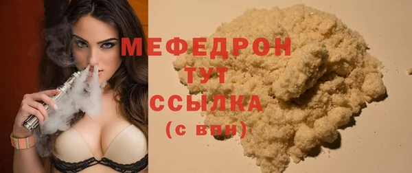 ГАЛЛЮЦИНОГЕННЫЕ ГРИБЫ Гусиноозёрск