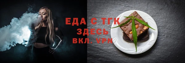 а пвп мука Гусев