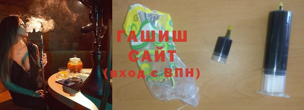 ПСИЛОЦИБИНОВЫЕ ГРИБЫ Гусь-Хрустальный