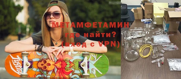 ГАЛЛЮЦИНОГЕННЫЕ ГРИБЫ Гусиноозёрск