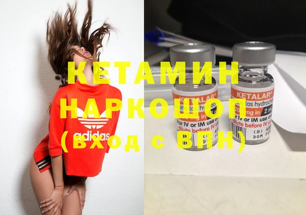 ГАЛЛЮЦИНОГЕННЫЕ ГРИБЫ Гусиноозёрск