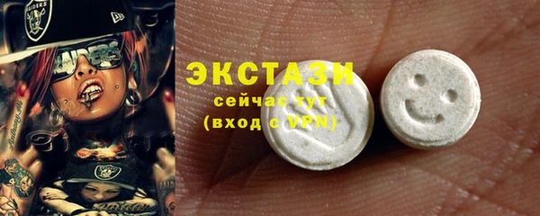 ГАЛЛЮЦИНОГЕННЫЕ ГРИБЫ Гусиноозёрск