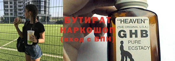 ПСИЛОЦИБИНОВЫЕ ГРИБЫ Гусь-Хрустальный