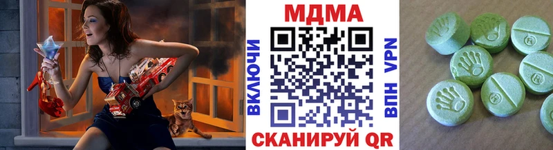 Купить  Саров  МДМА crystal 