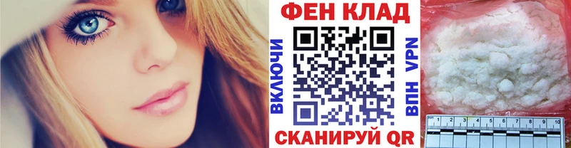 Первитин мет  Купить закладки  Саров 