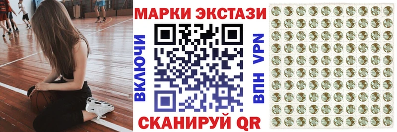 Купить  Саров  Марки N-bome 1,8мг 