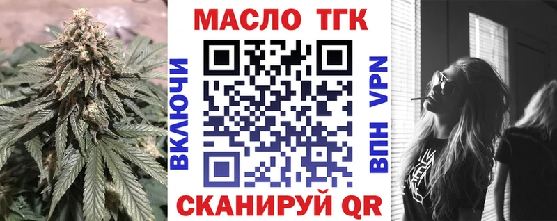 Дистиллят ТГК вейп с тгк  Купить  Саров 