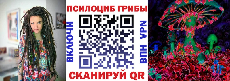 Галлюциногенные грибы MAGIC MUSHROOMS Саров
